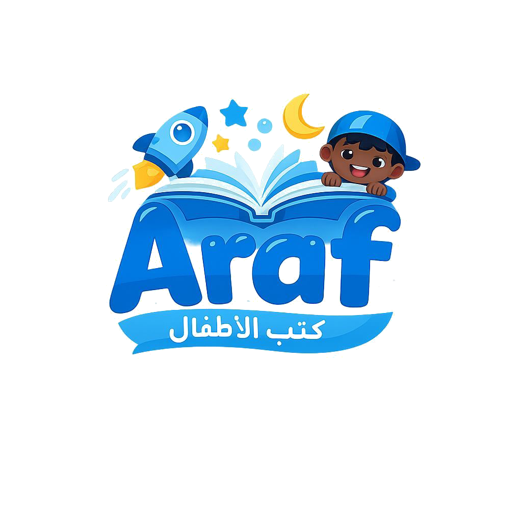 Araf Édition Logo